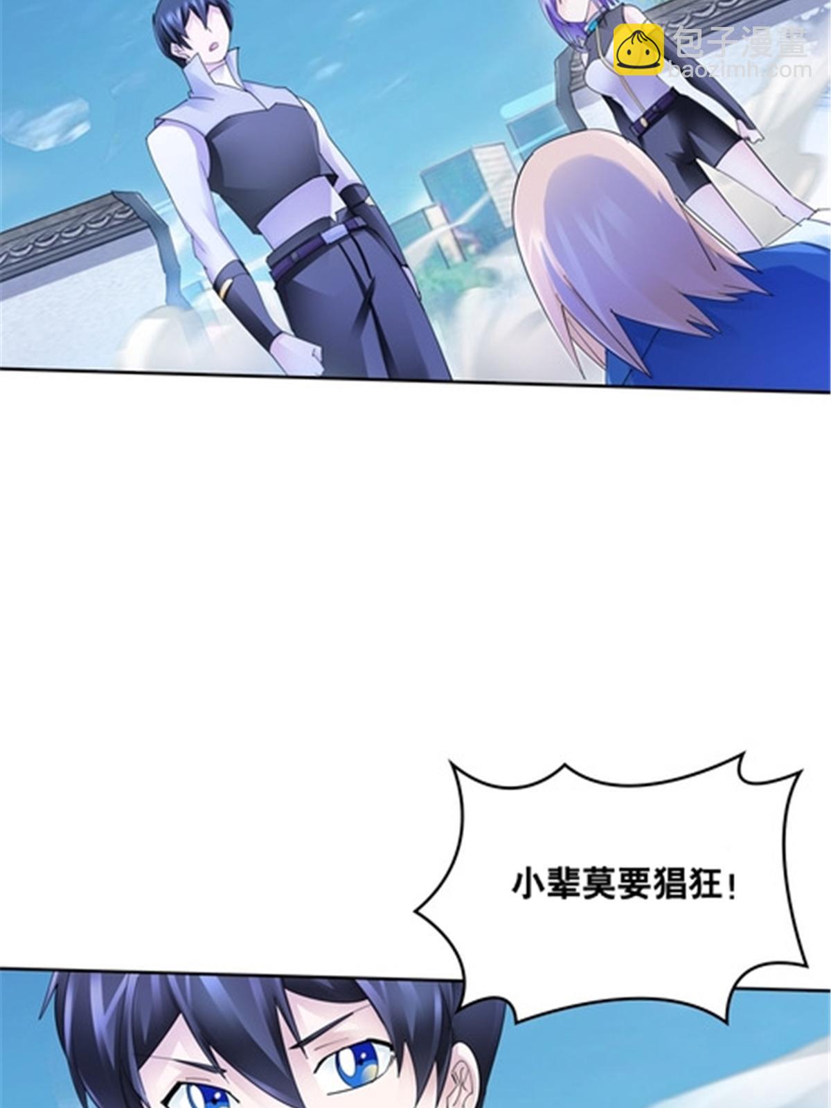 209 横扫赵家42