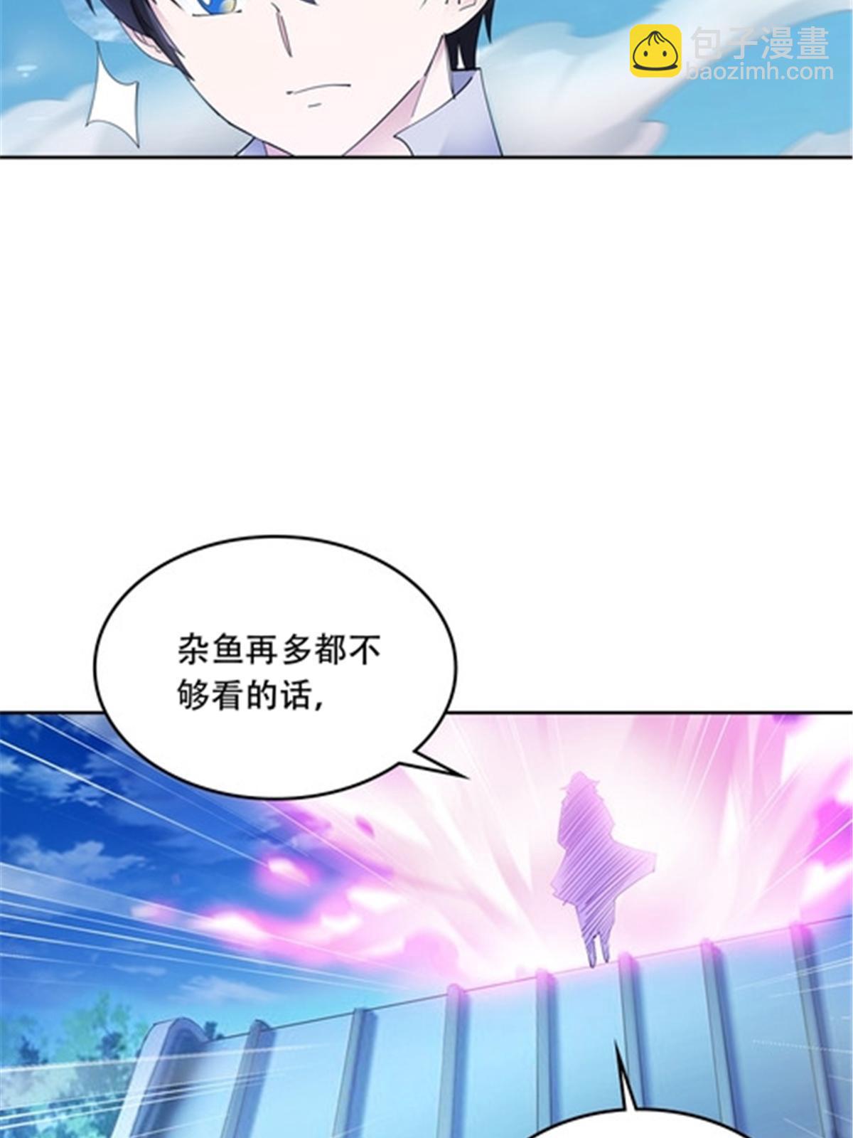 209 横扫赵家43