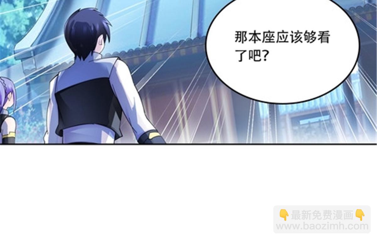 209 横扫赵家44