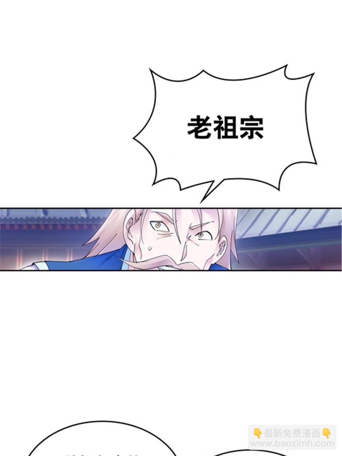 209 横扫赵家45