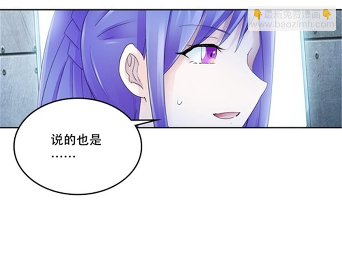 209 横扫赵家5