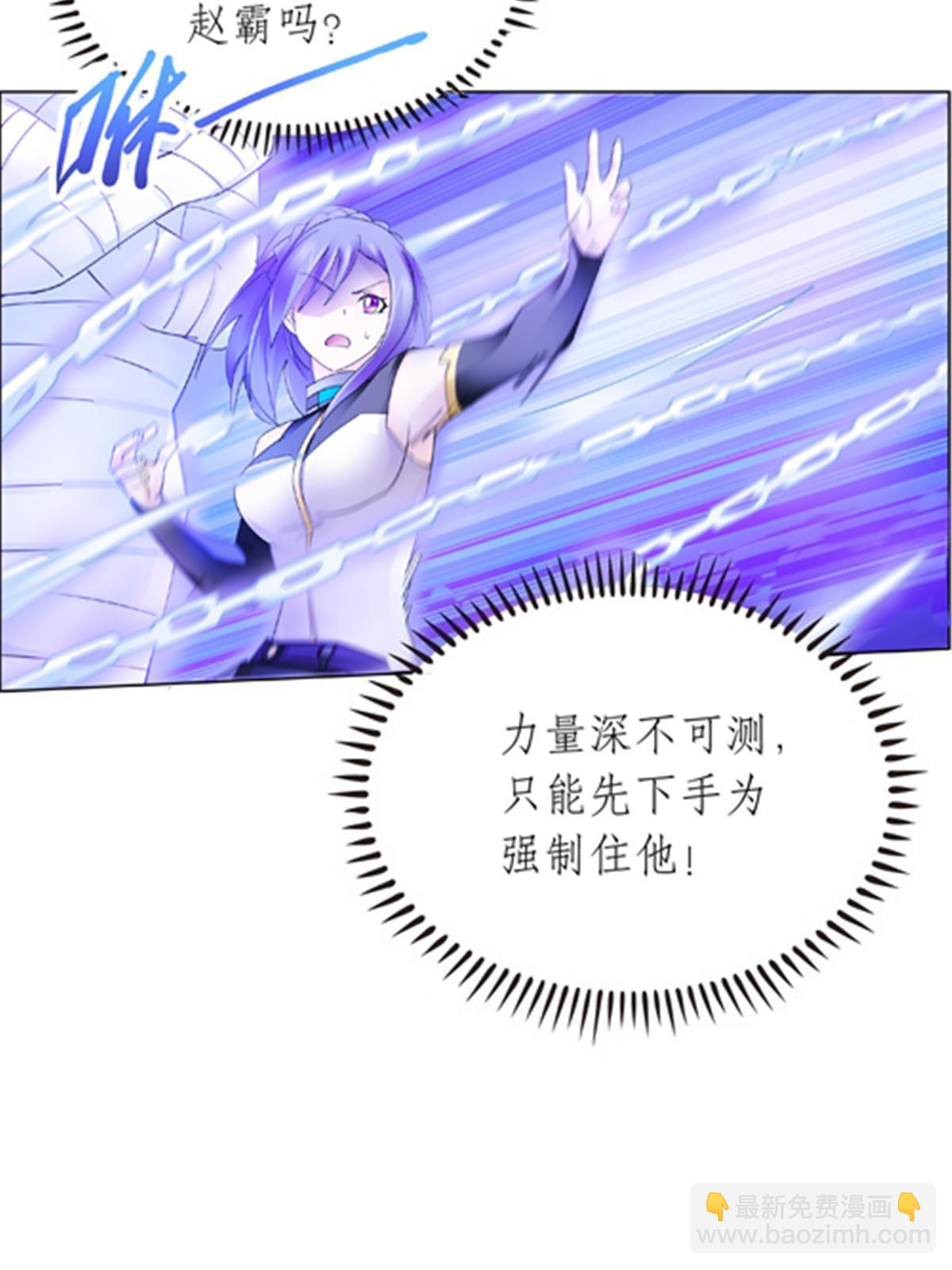 209 横扫赵家51