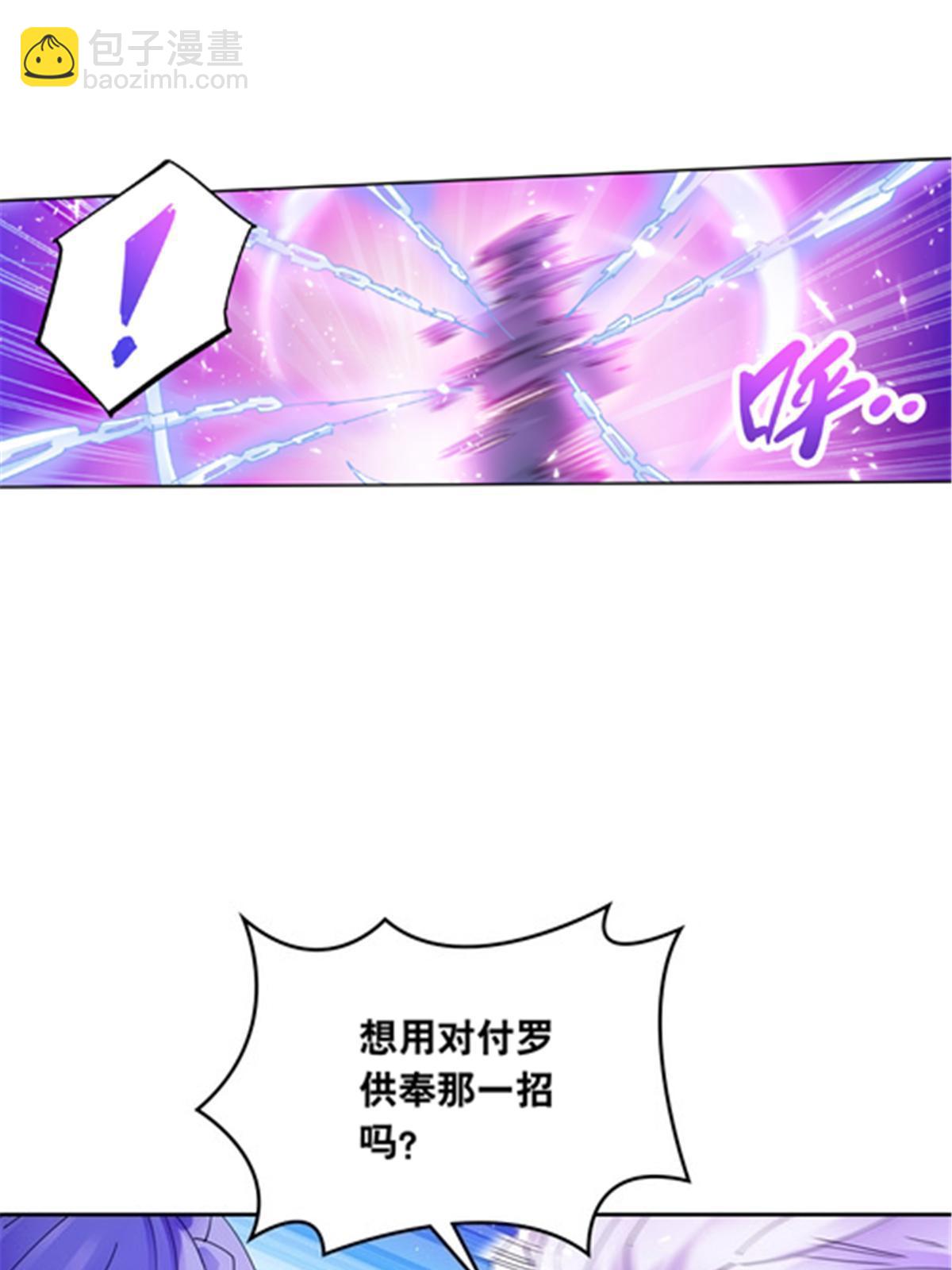 209 横扫赵家52
