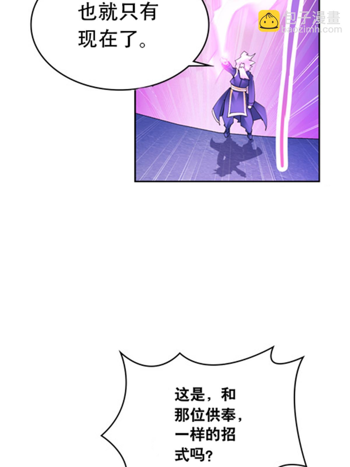 209 横扫赵家71