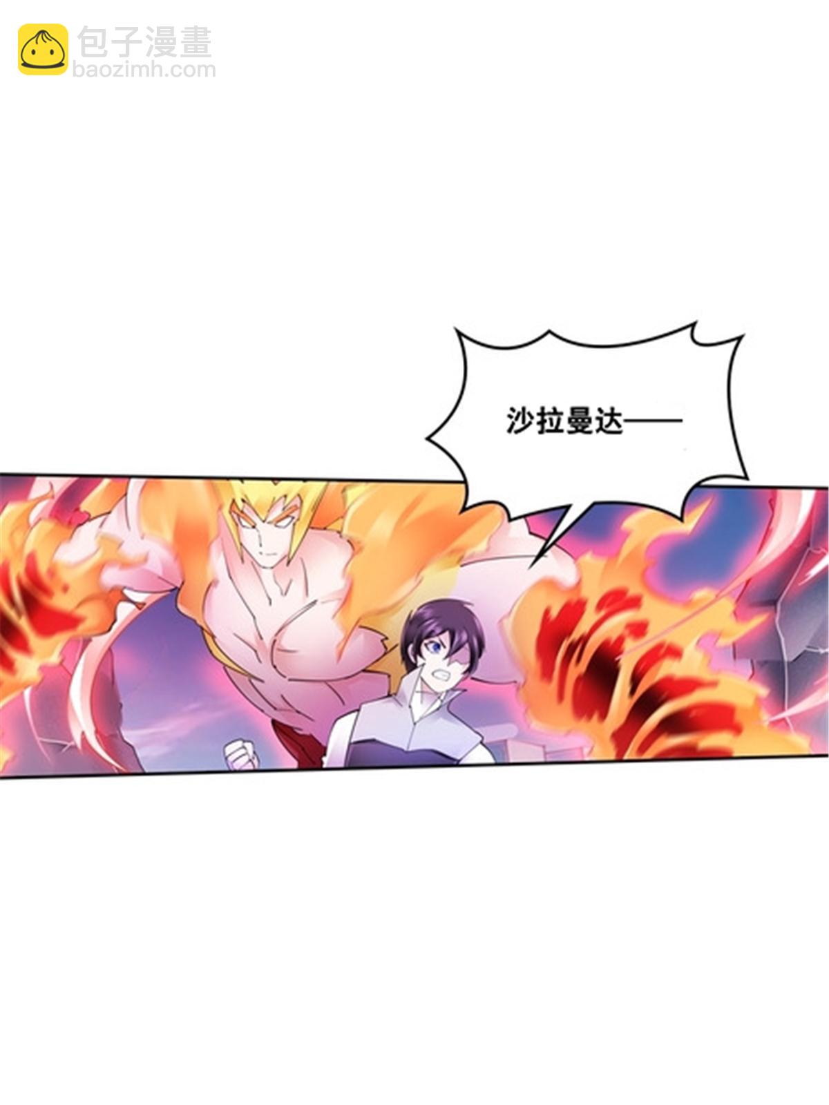 209 横扫赵家75