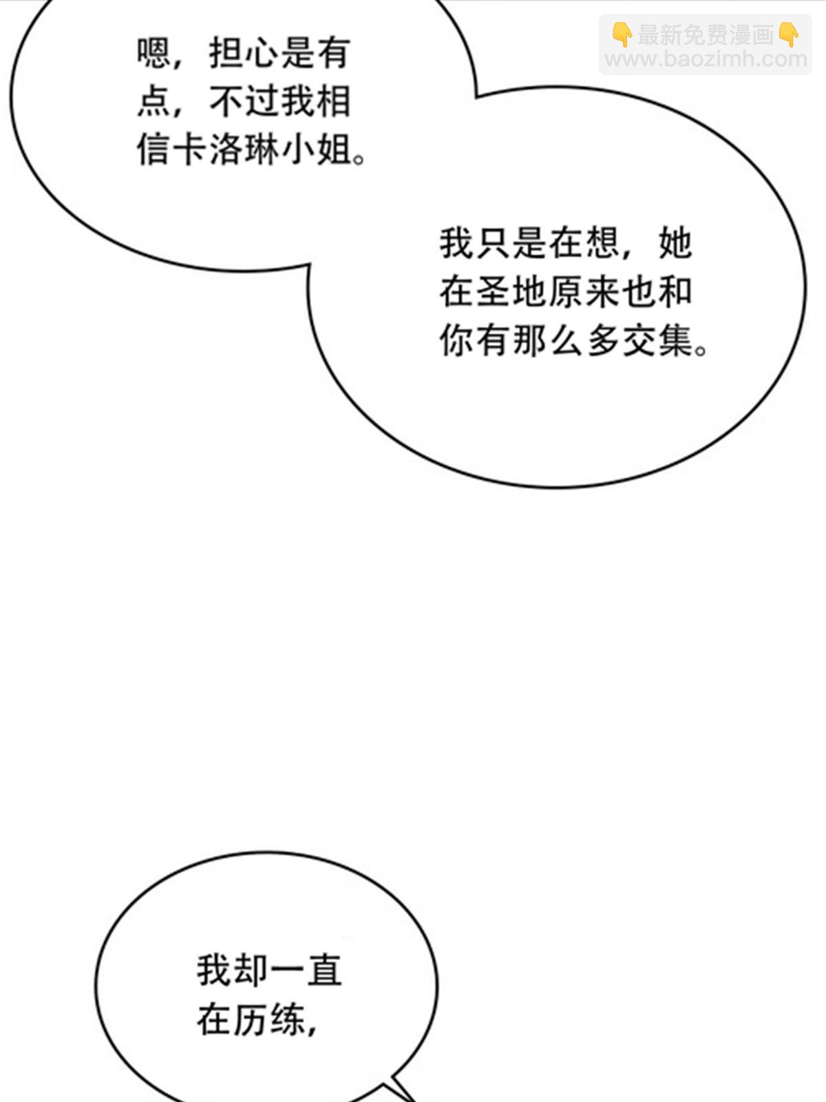209 横扫赵家8