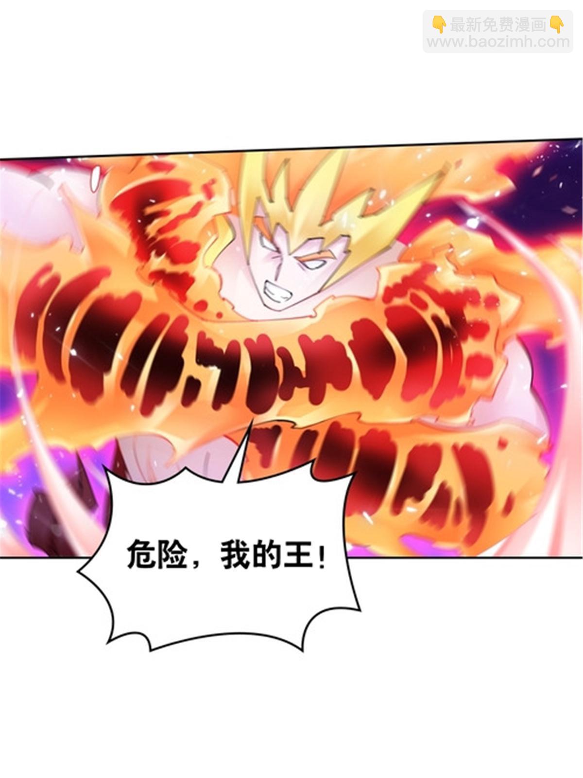 210 赵家老祖的实力10