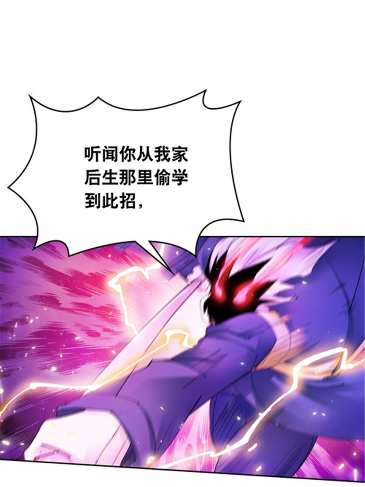 210 赵家老祖的实力11