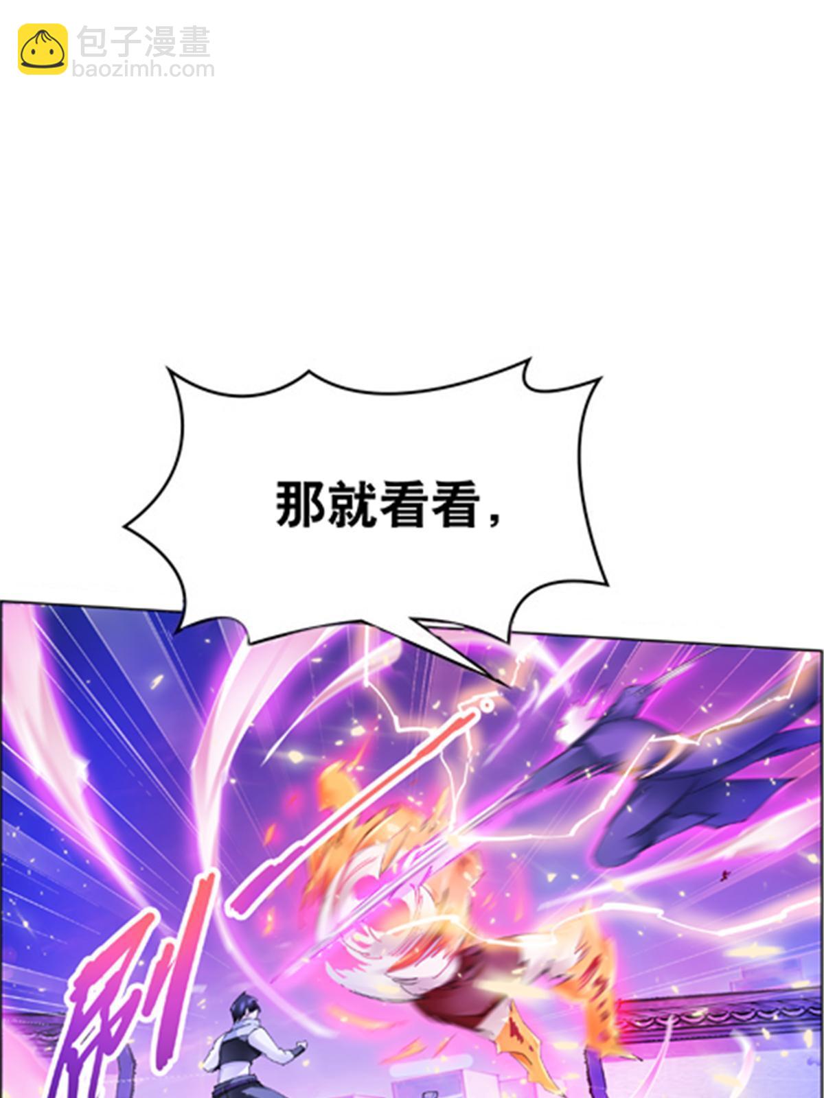 210 赵家老祖的实力12