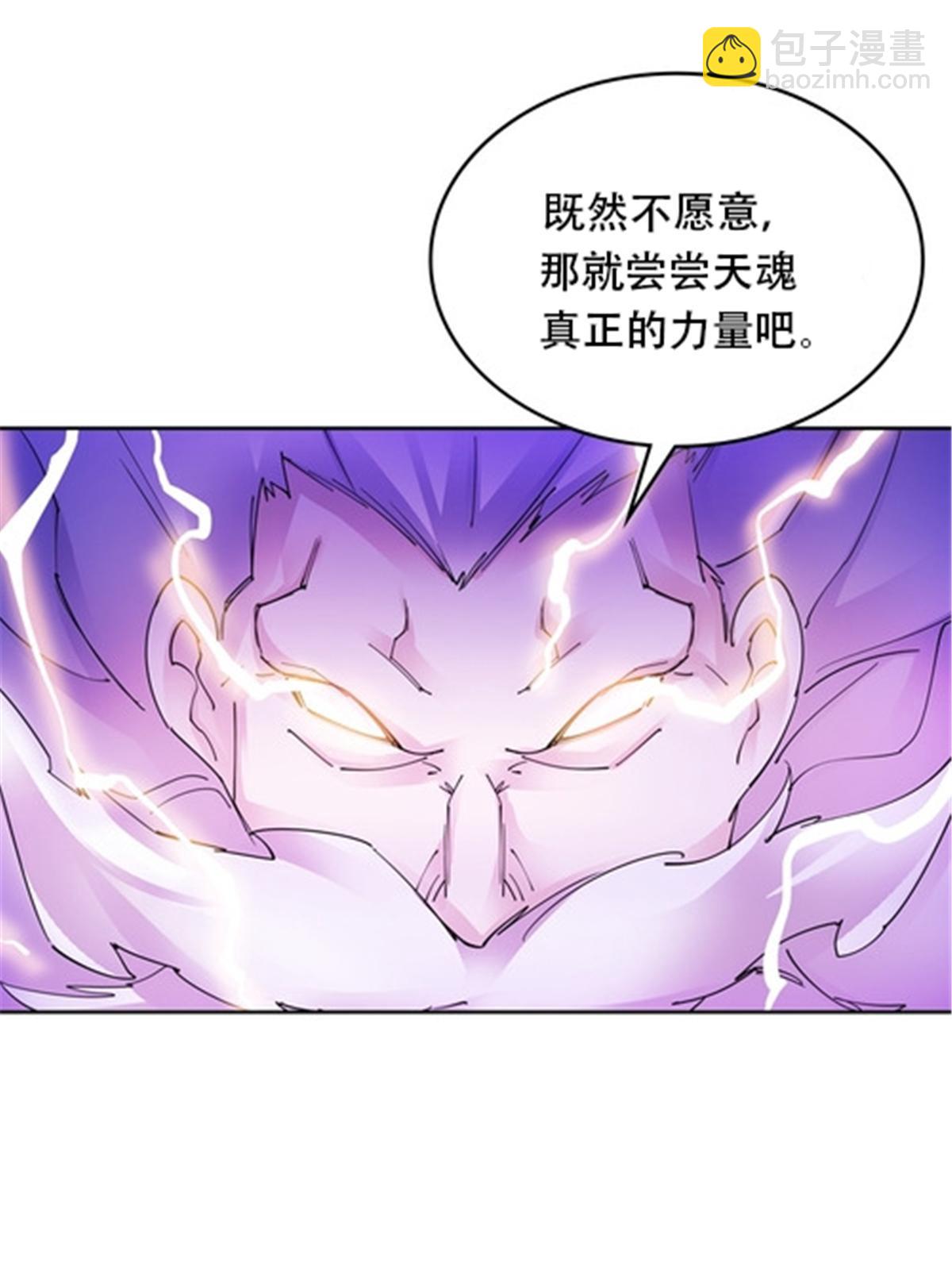 210 赵家老祖的实力25