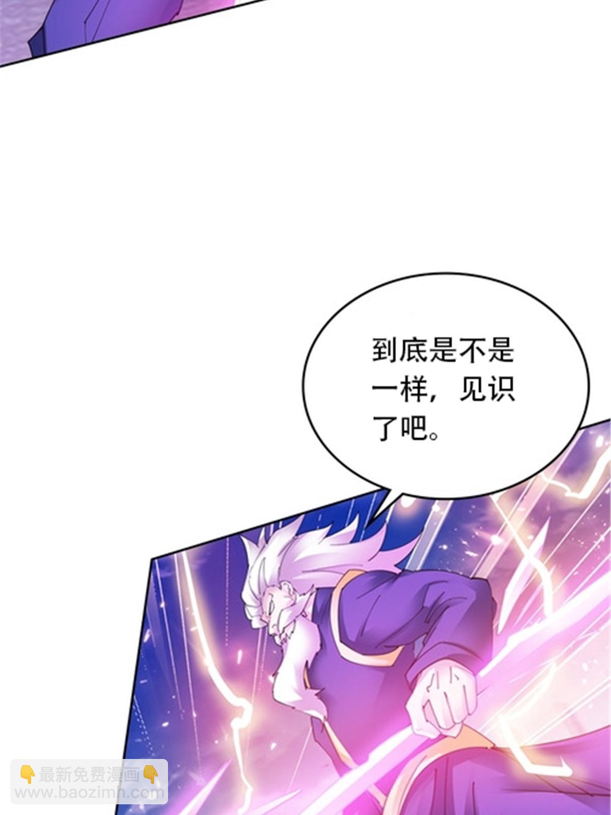 210 赵家老祖的实力3