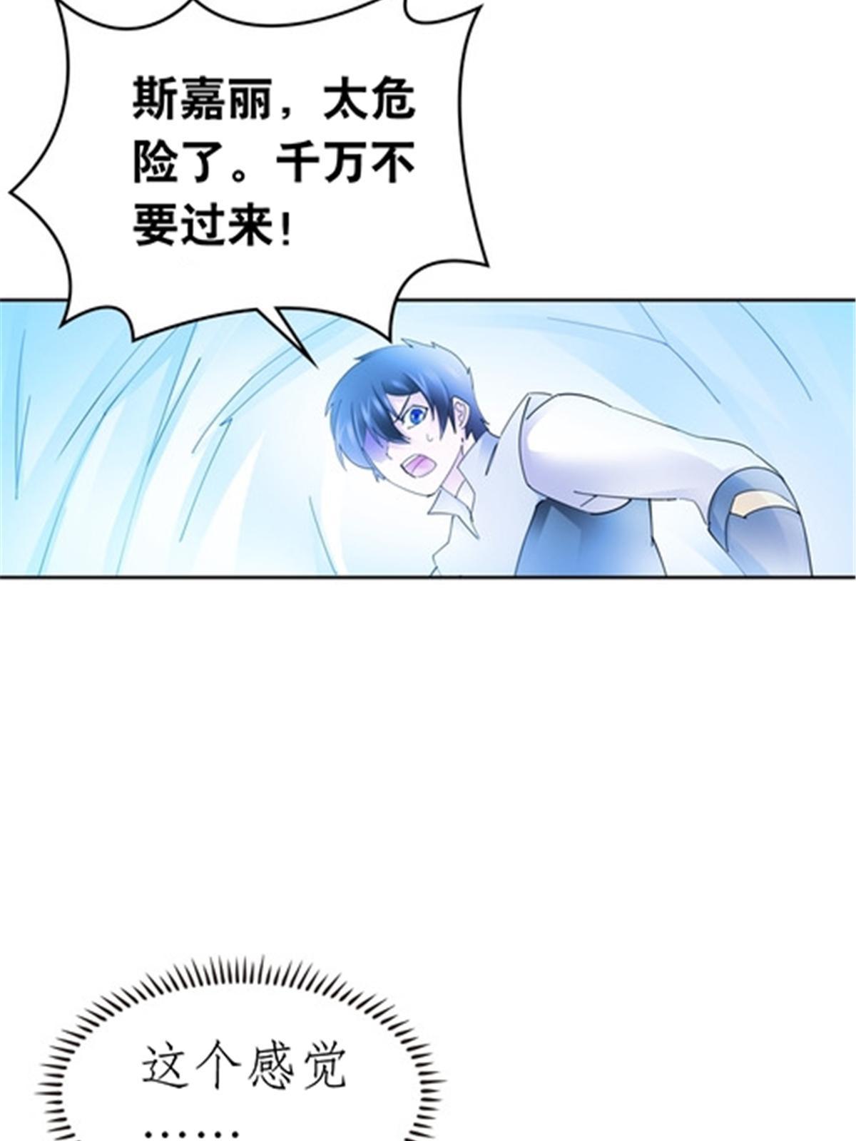 210 赵家老祖的实力31