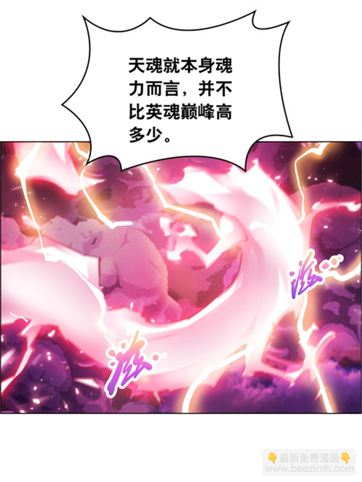 210 赵家老祖的实力33