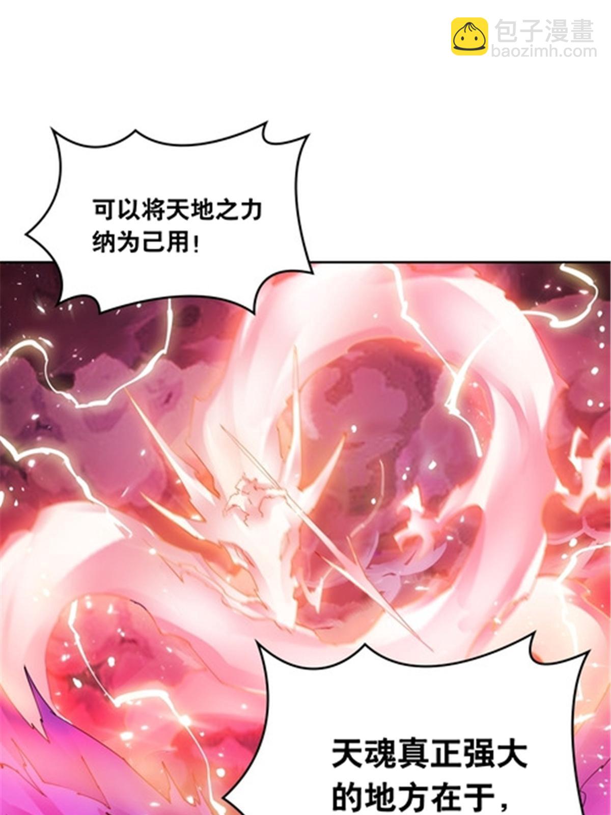 210 赵家老祖的实力35