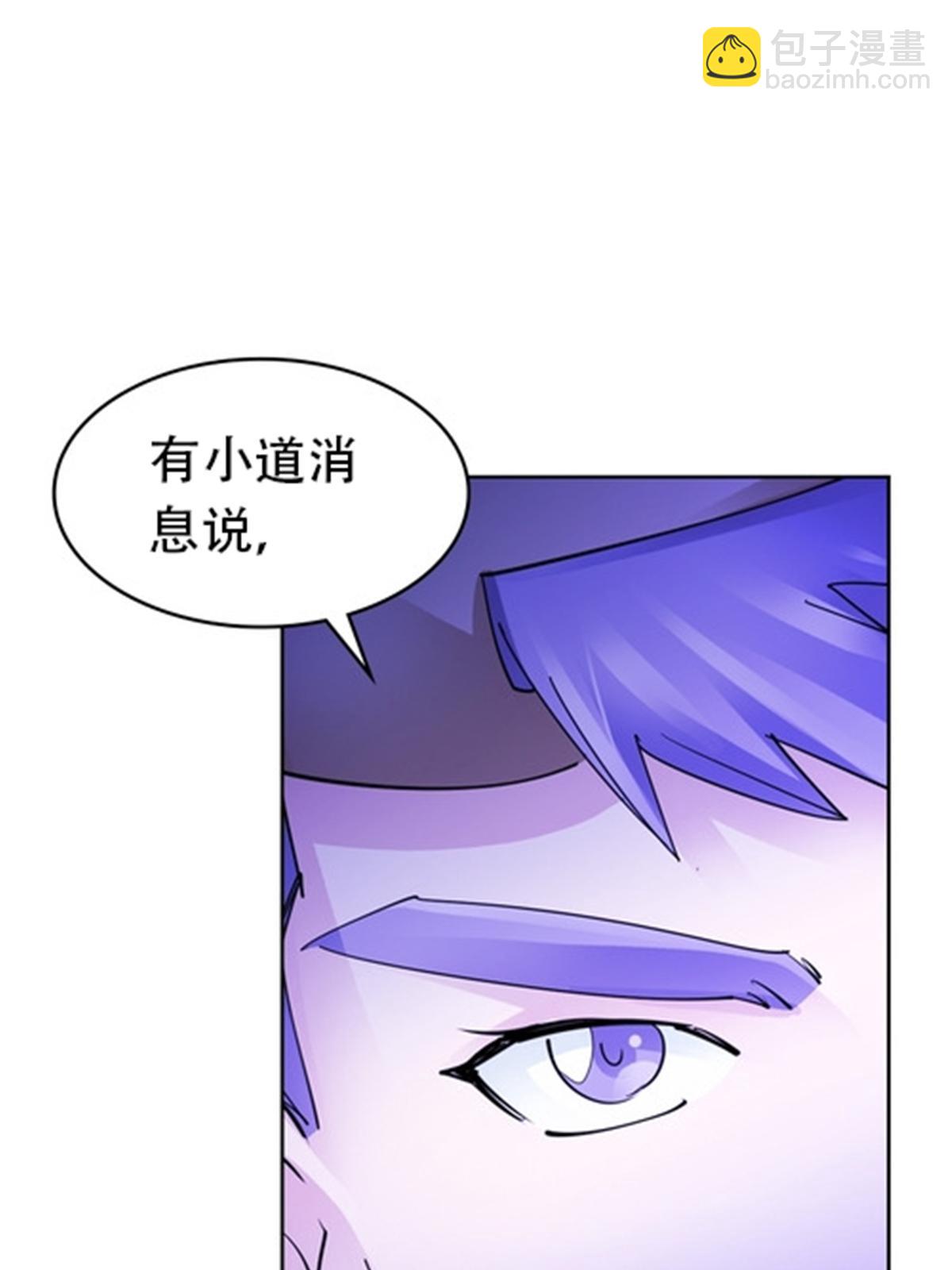 210 赵家老祖的实力43