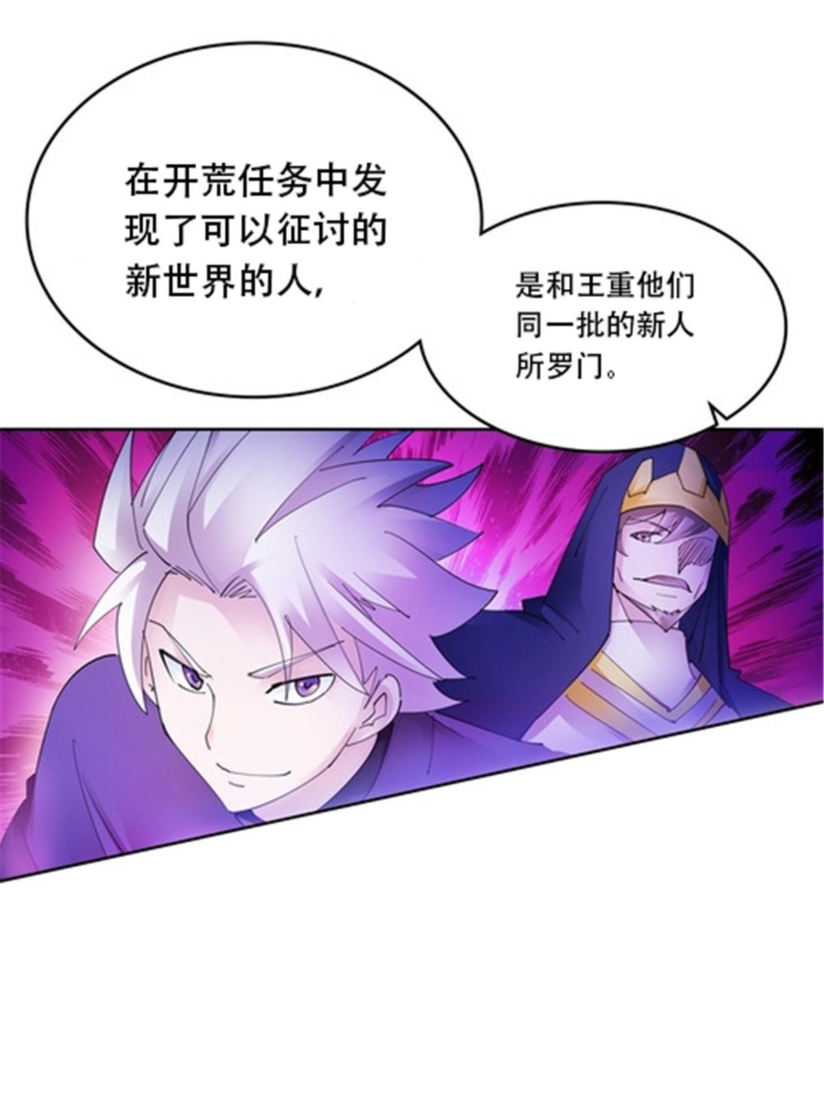 210 赵家老祖的实力45