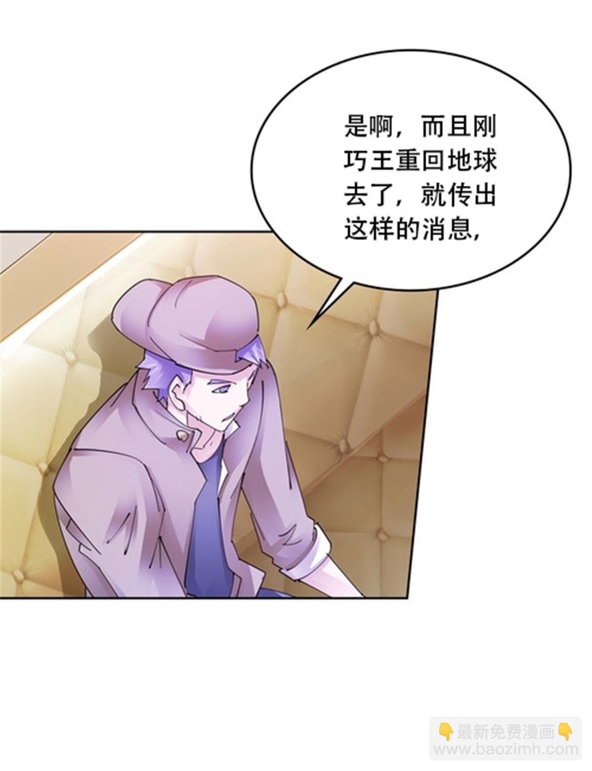 210 赵家老祖的实力48