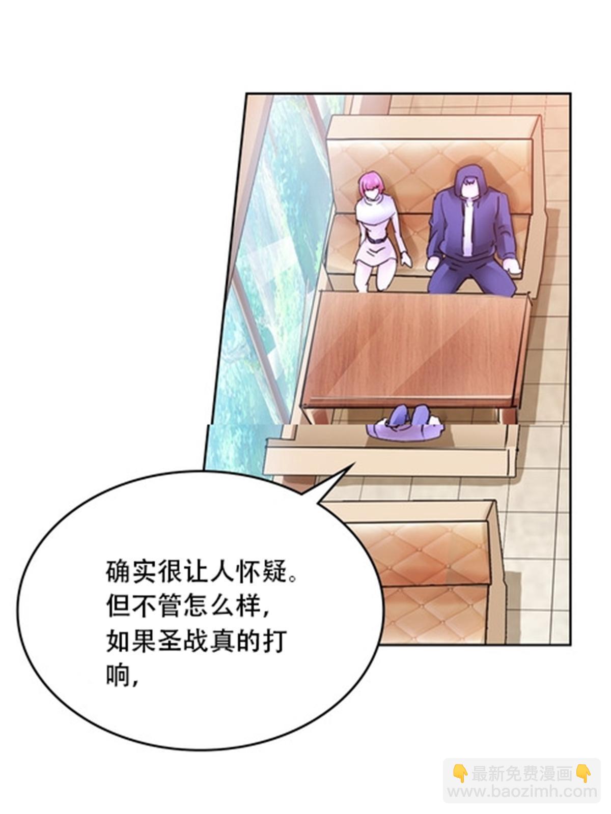 210 赵家老祖的实力49