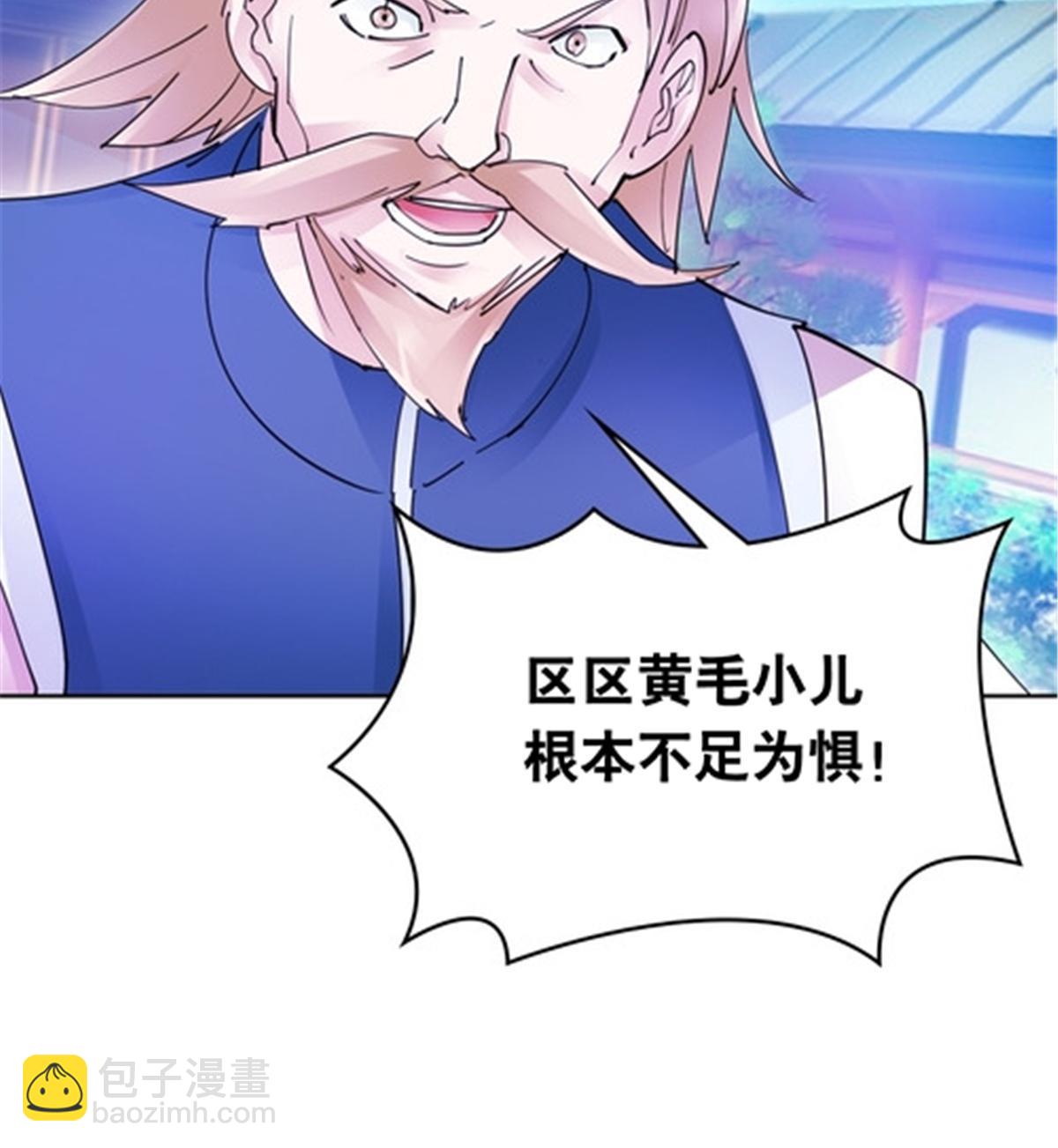 210 赵家老祖的实力5