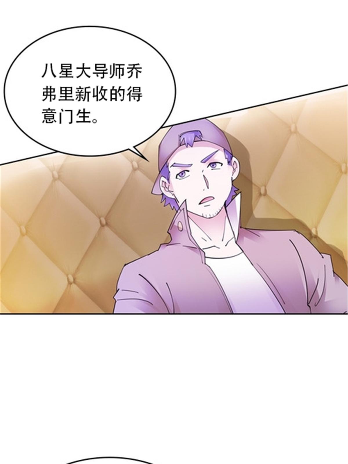 210 赵家老祖的实力50