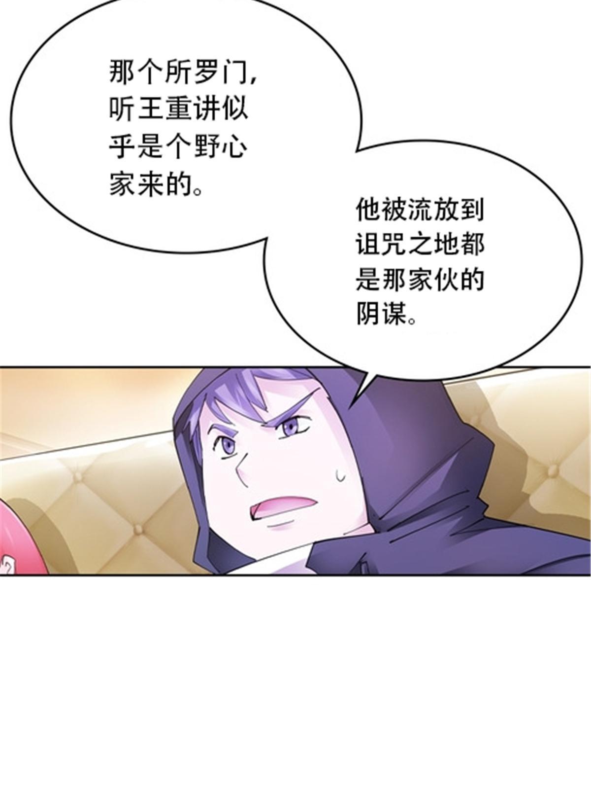 210 赵家老祖的实力51