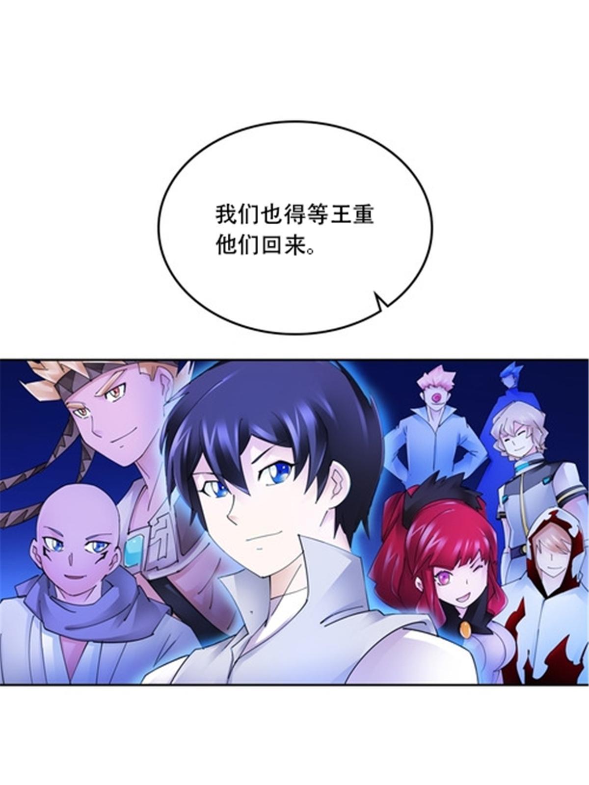 210 赵家老祖的实力54