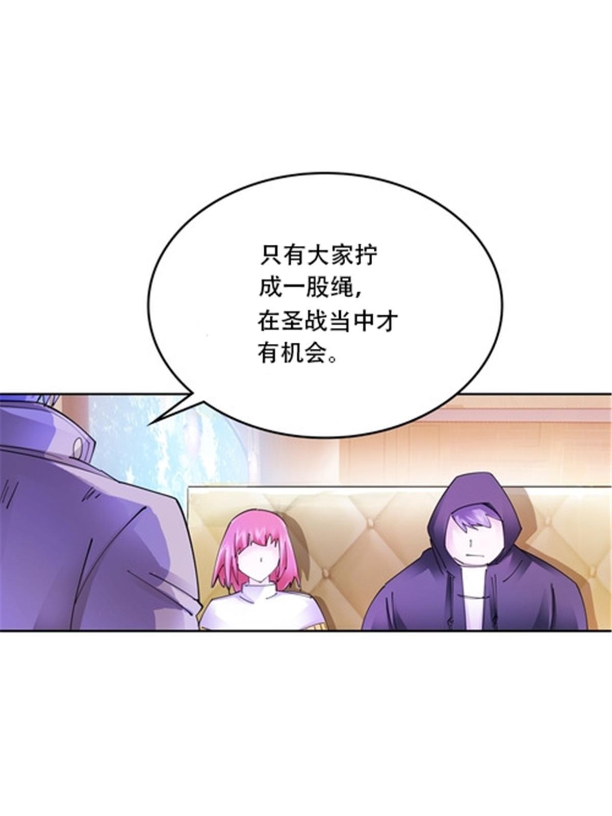 210 赵家老祖的实力55