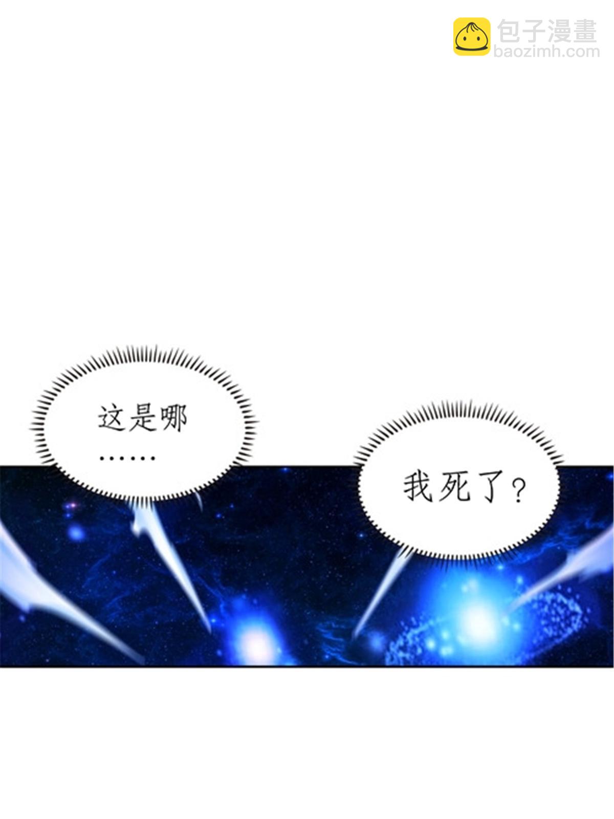 210 赵家老祖的实力69