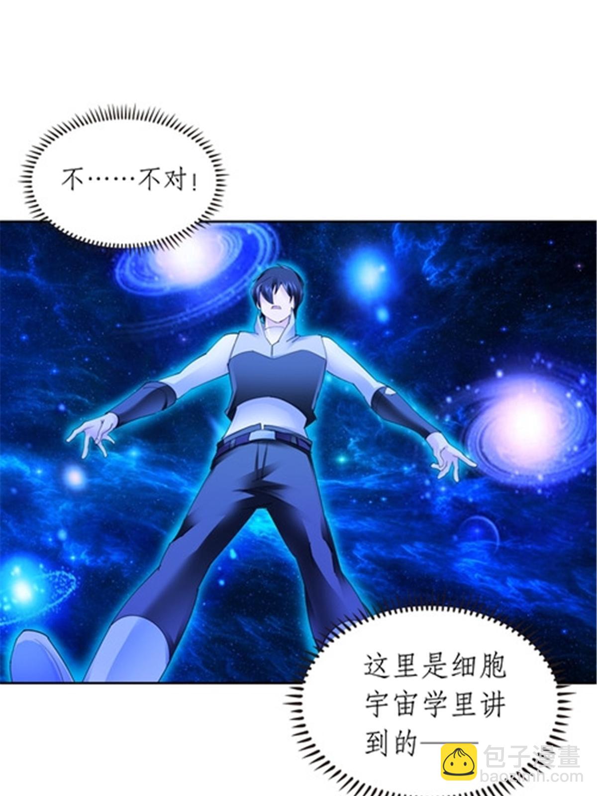 210 赵家老祖的实力70