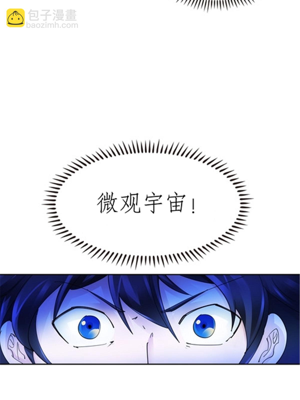 210 赵家老祖的实力71