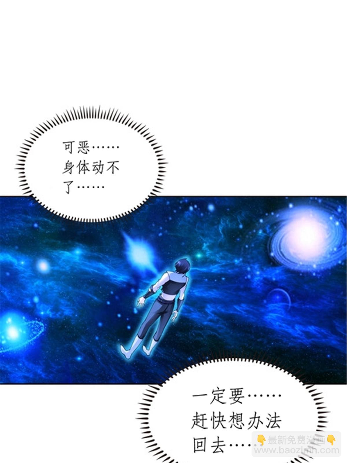 210 赵家老祖的实力72