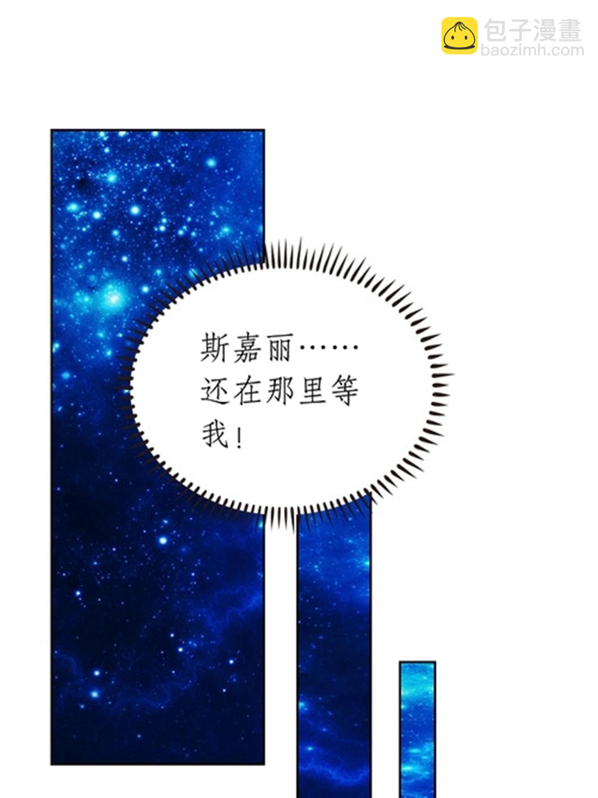 210 赵家老祖的实力74
