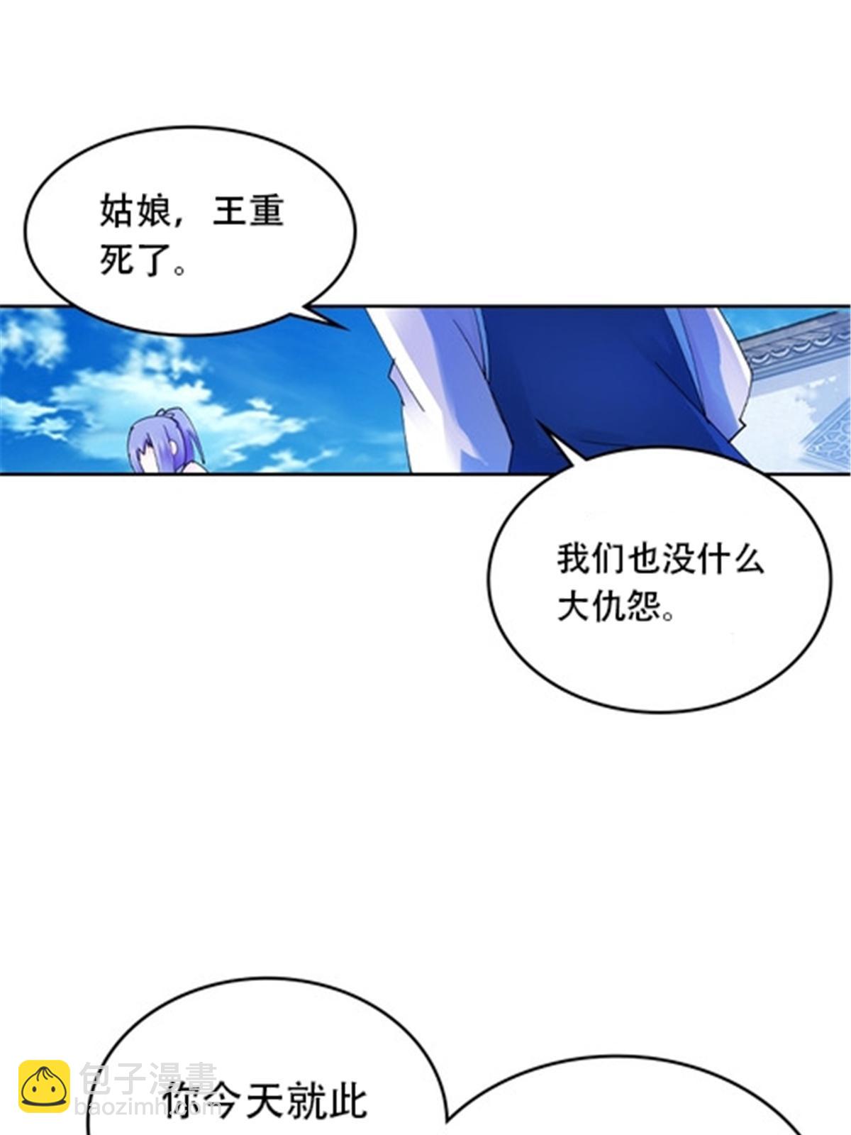 210 赵家老祖的实力77