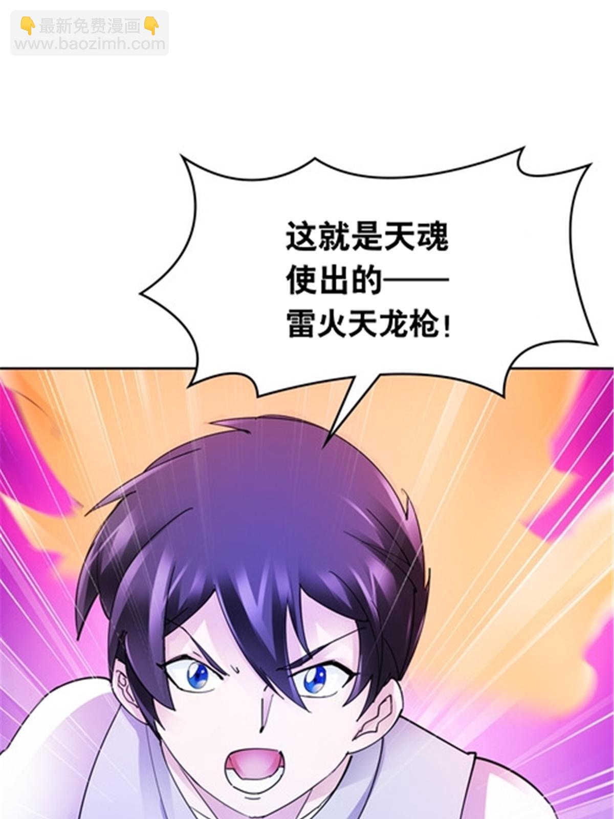 210 赵家老祖的实力8