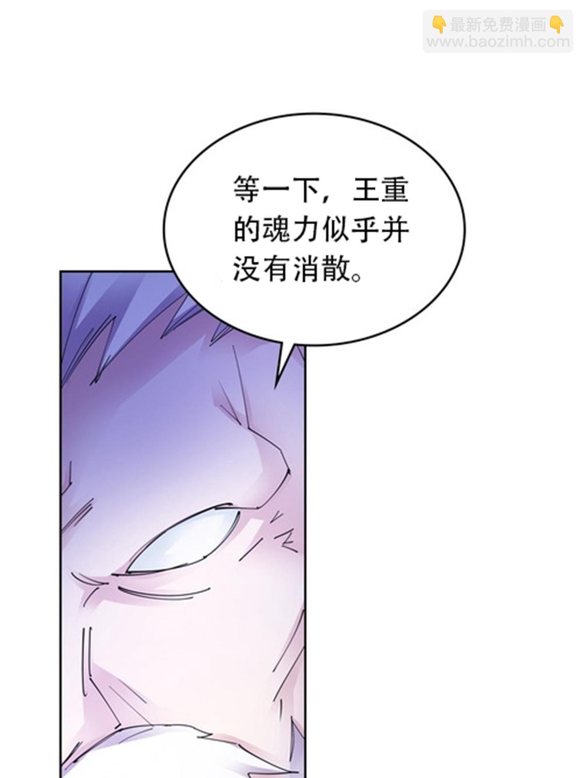 210 赵家老祖的实力80