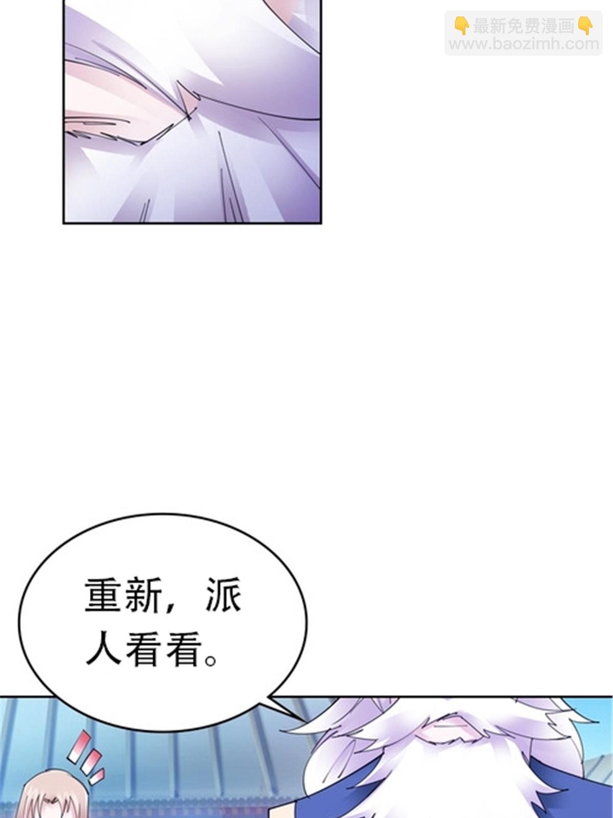 210 赵家老祖的实力81