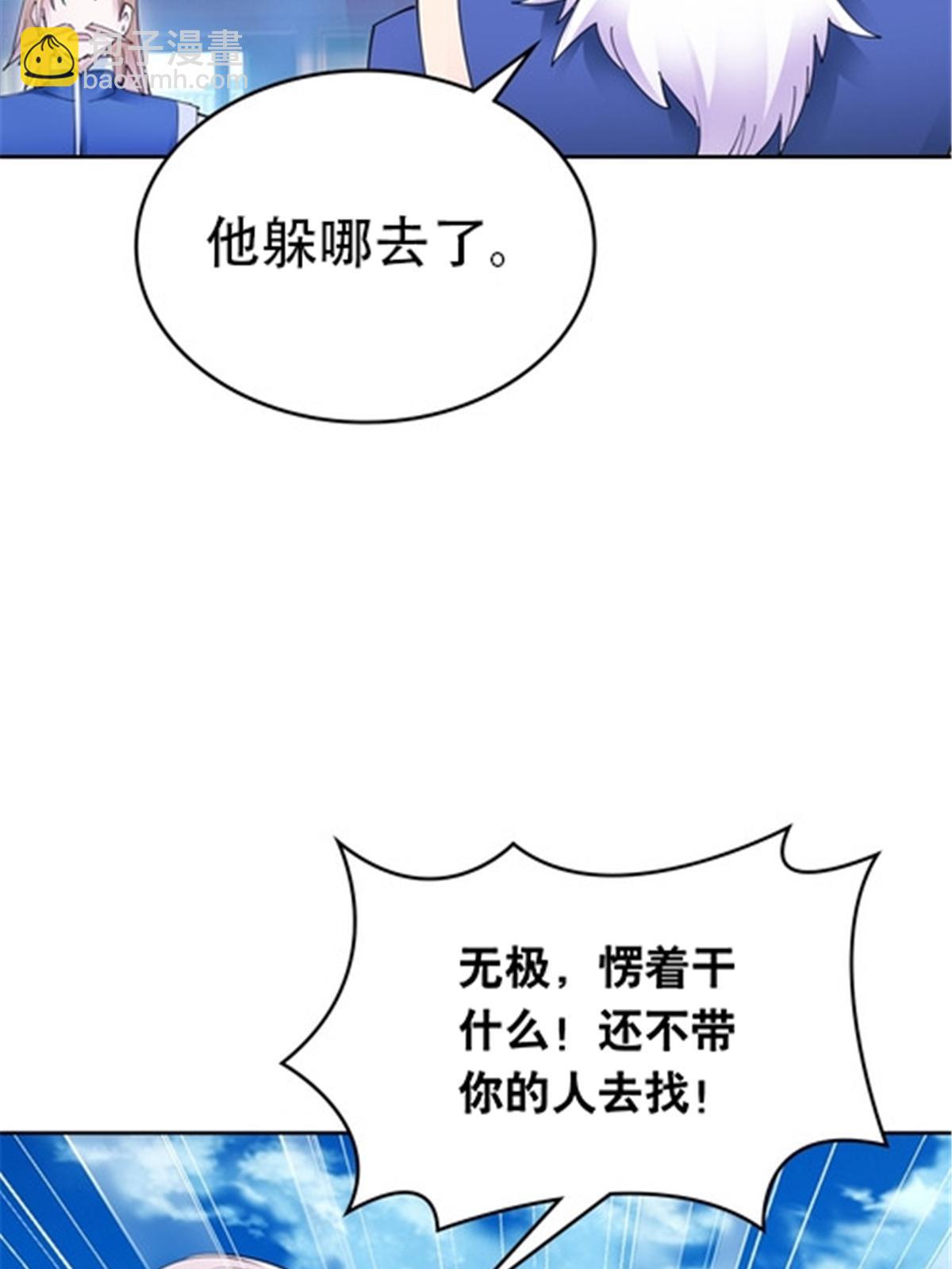 210 赵家老祖的实力82