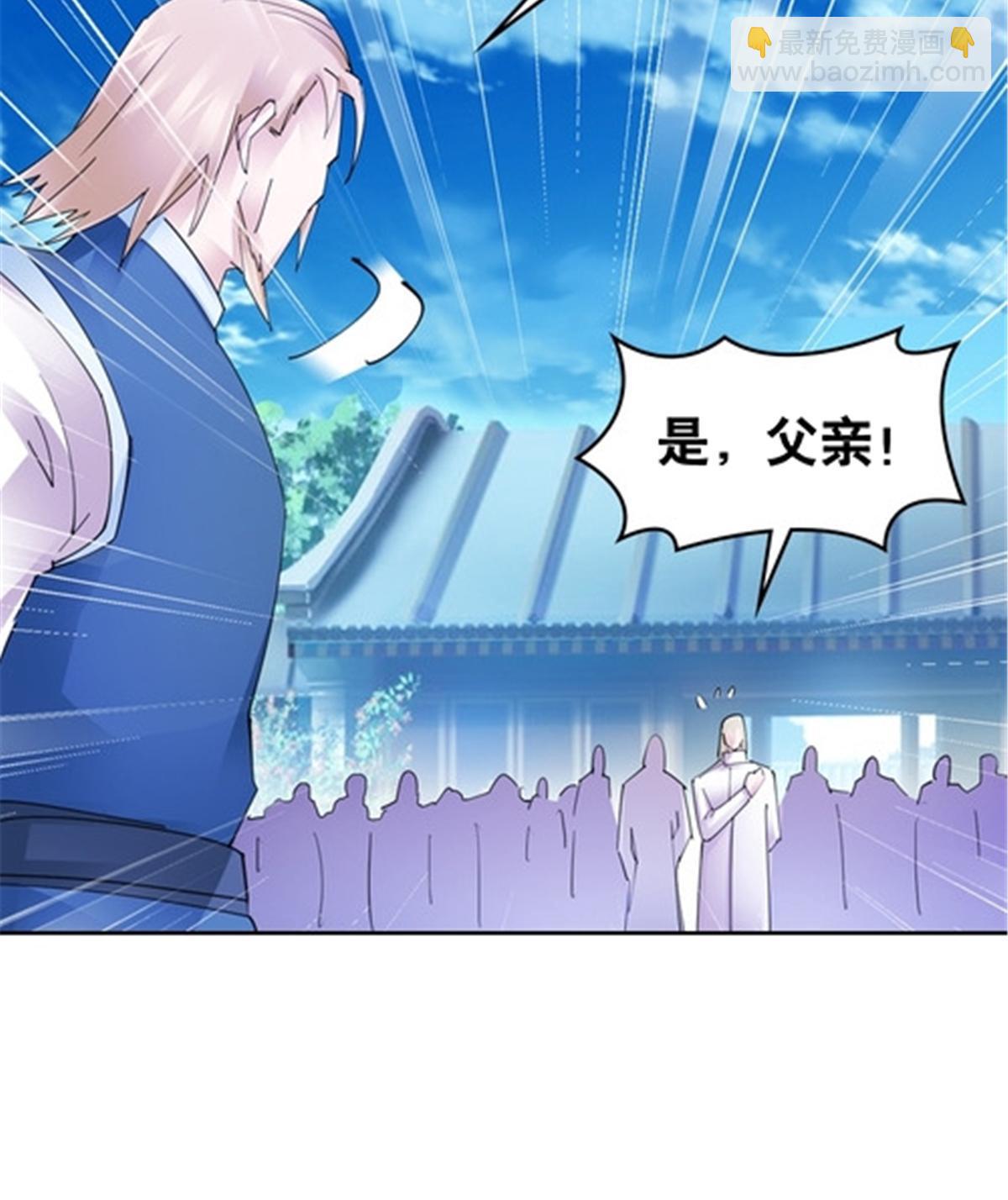 210 赵家老祖的实力83