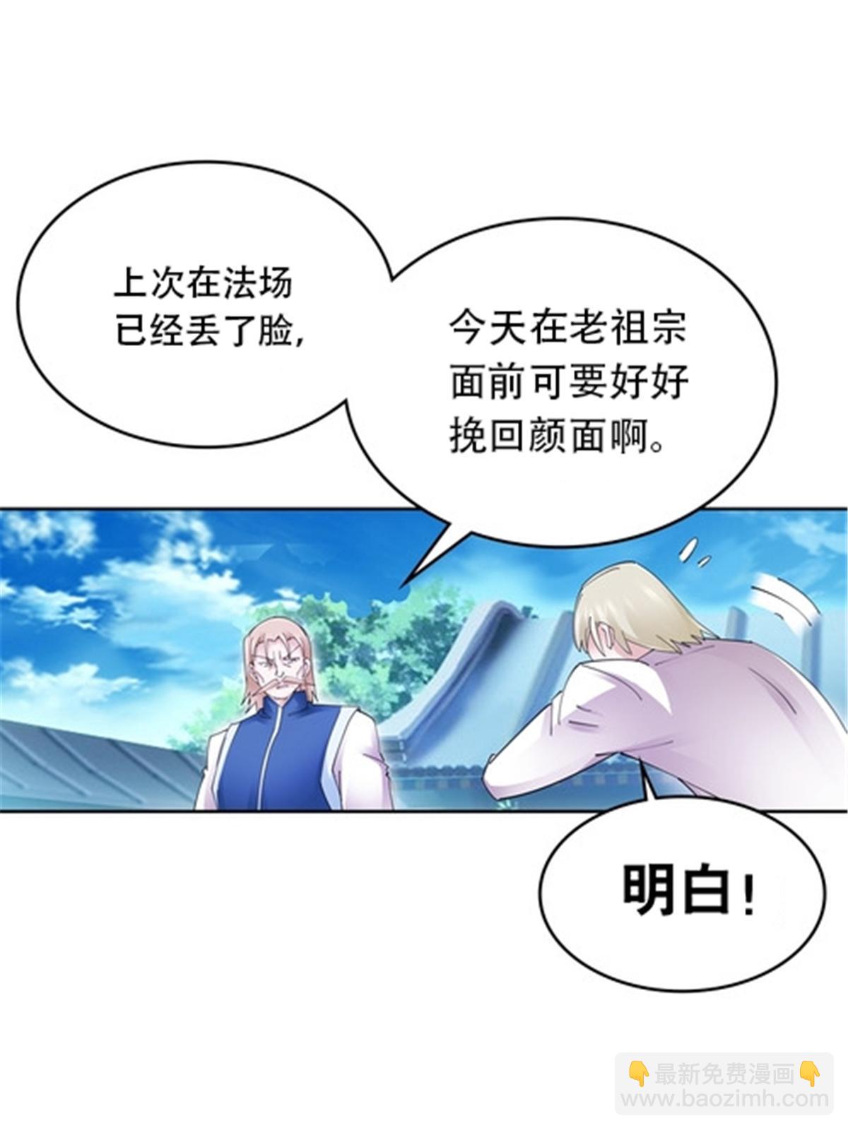 210 赵家老祖的实力84