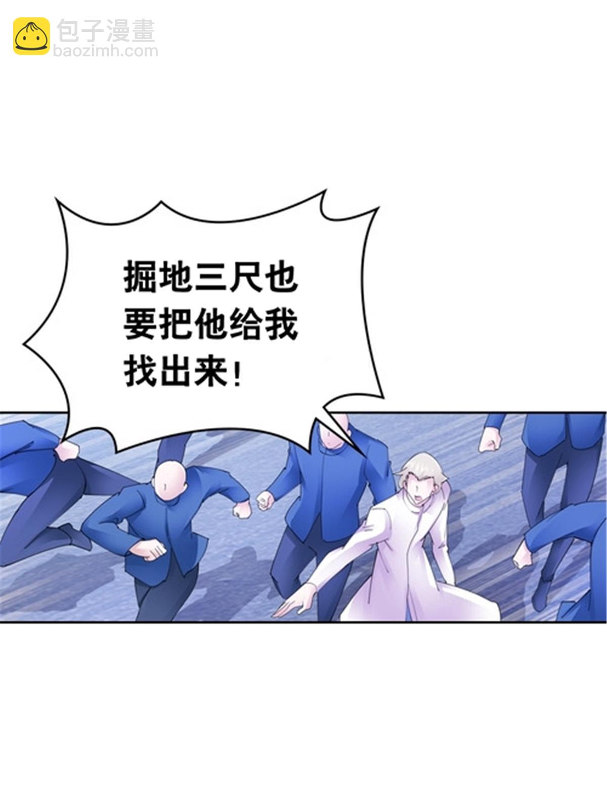 210 赵家老祖的实力85