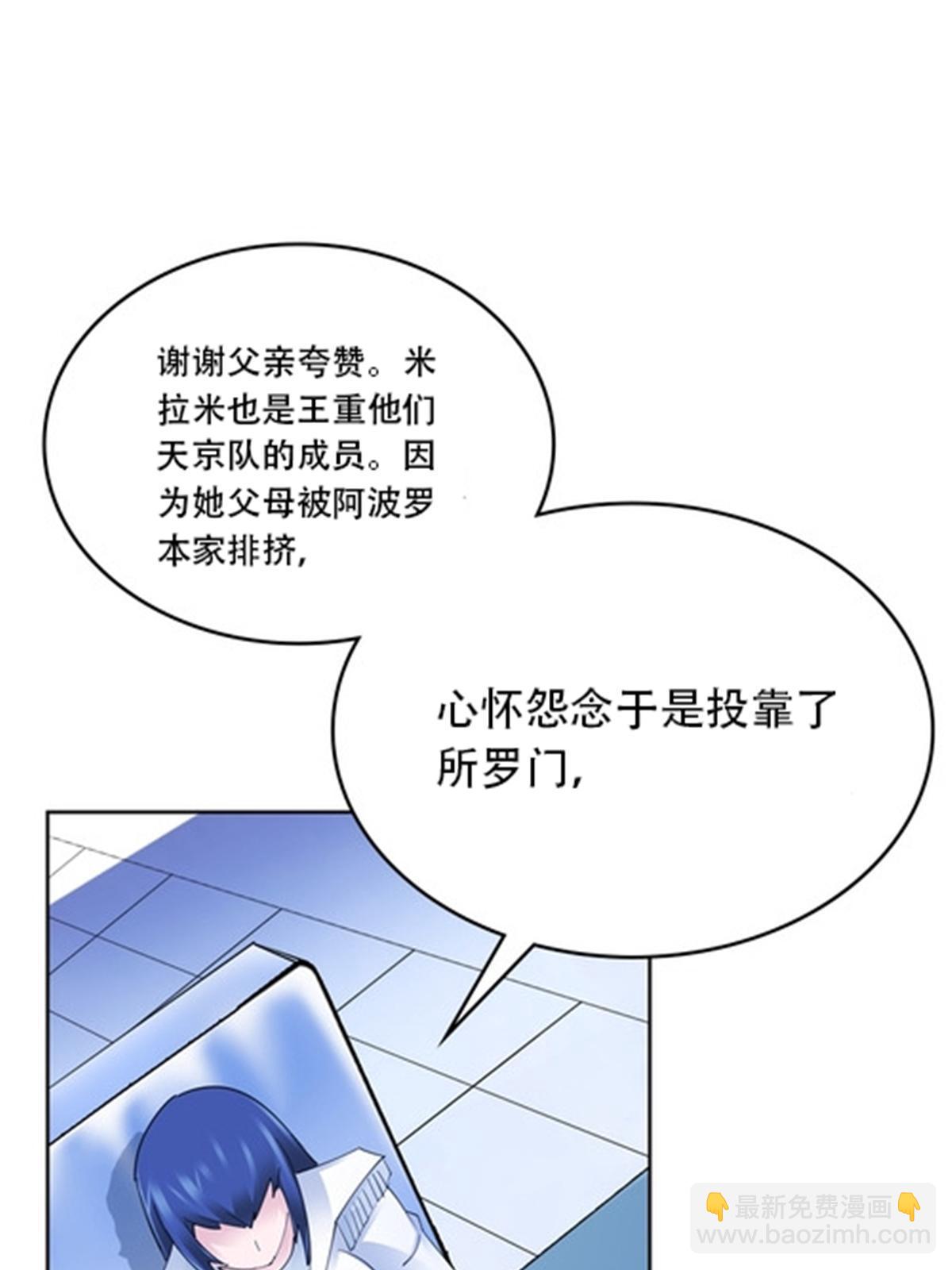 211 援兵来到16