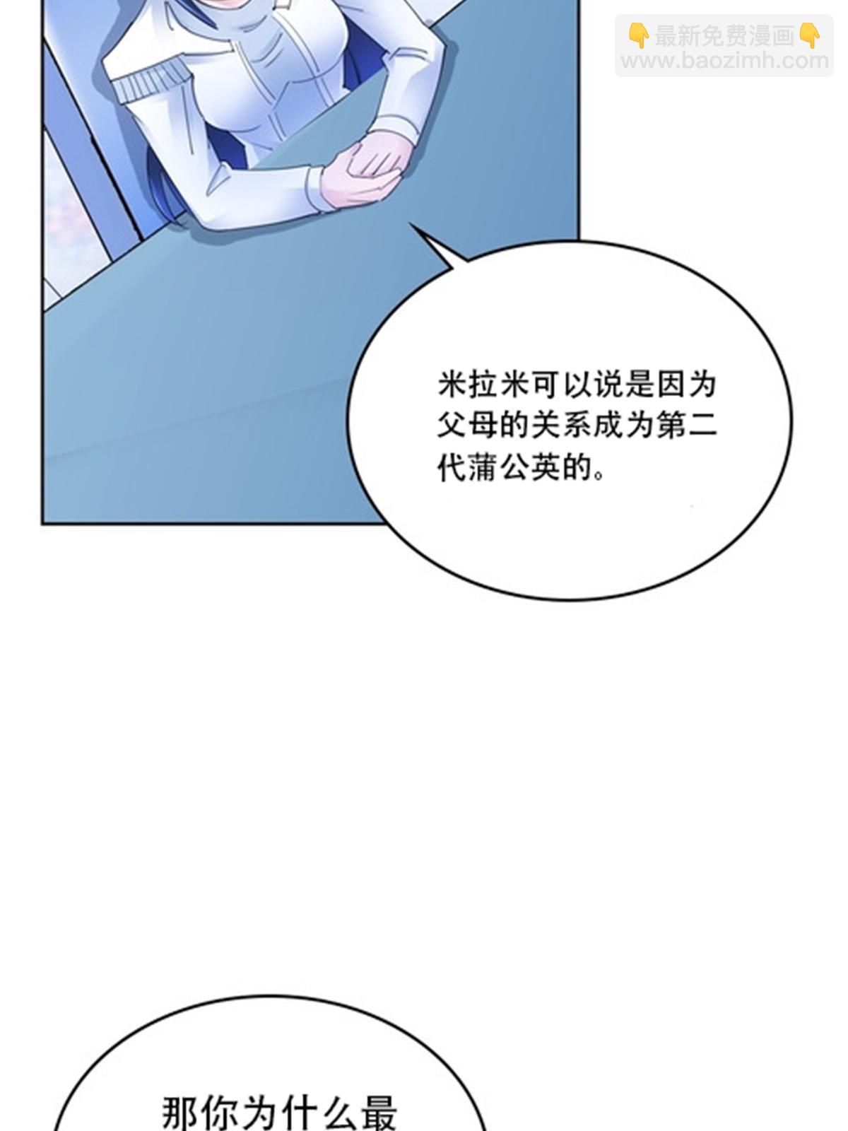 211 援兵来到17