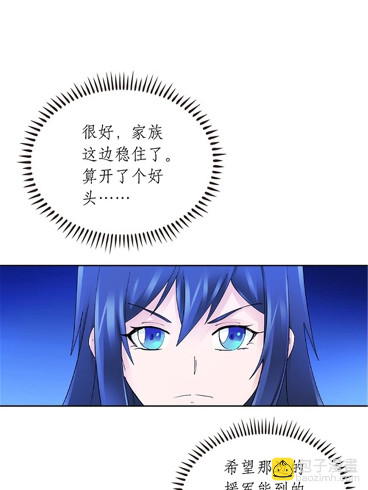 211 援兵来到26