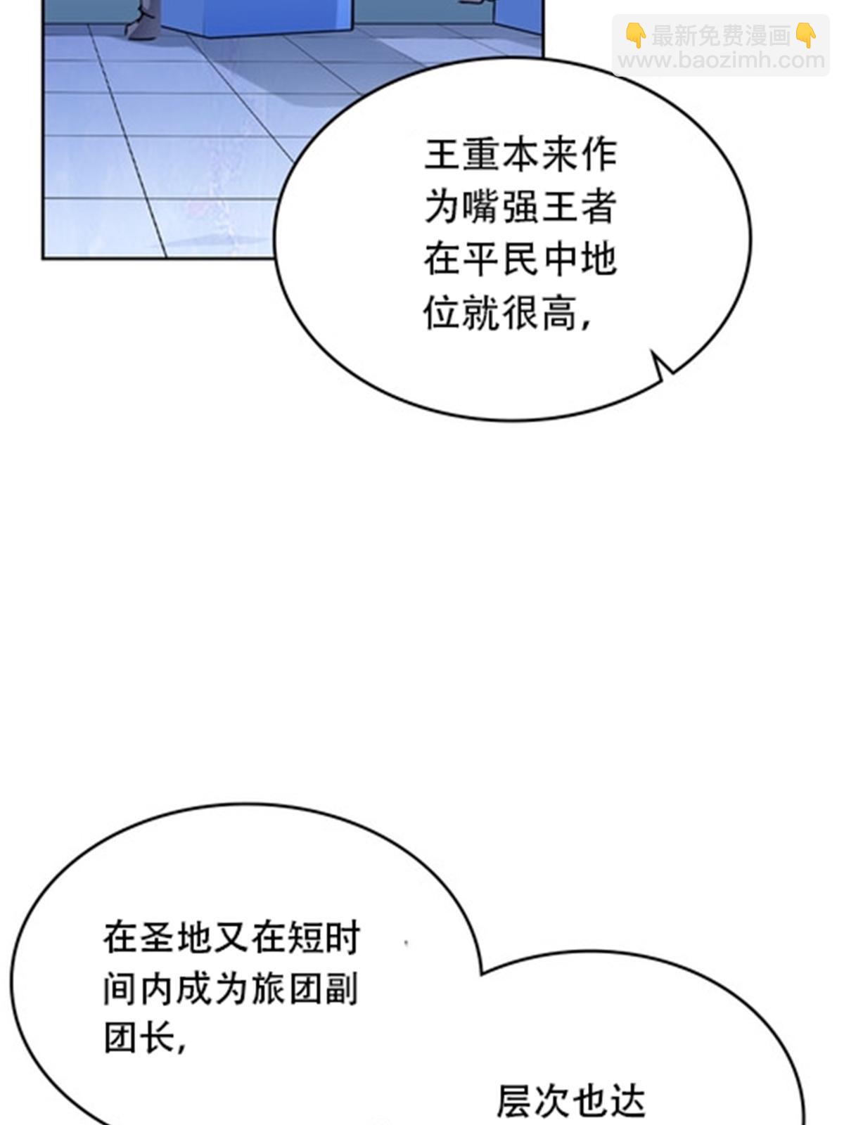 211 援兵来到3