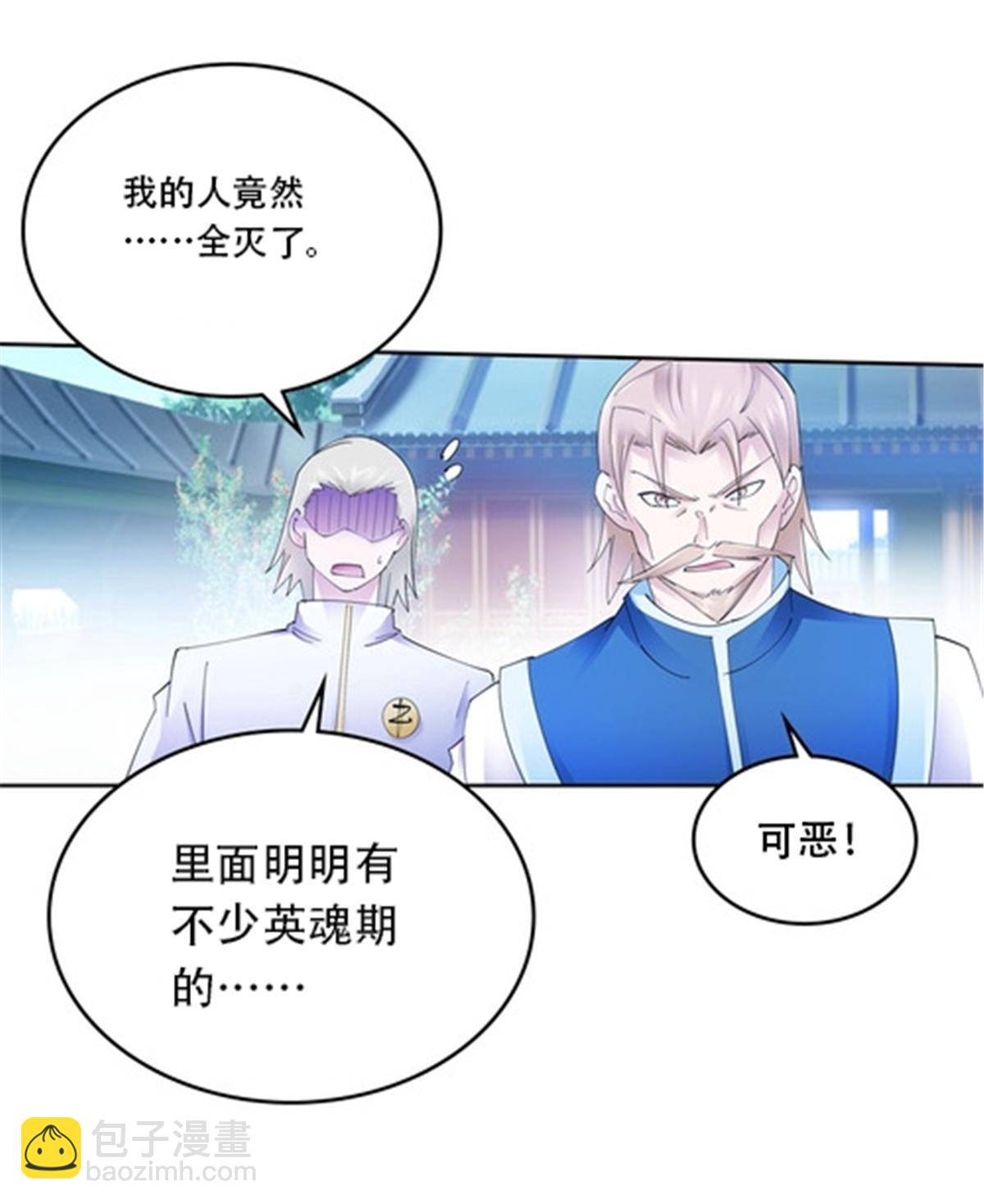 211 援兵来到30