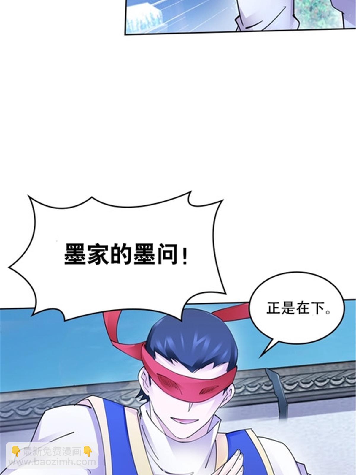 211 援兵来到36