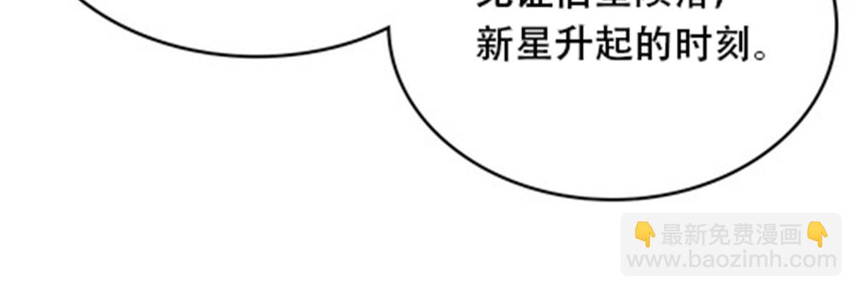 211 援兵来到40