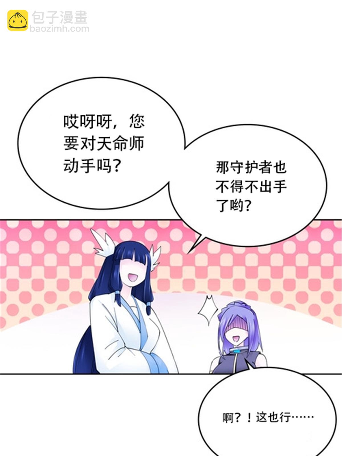 211 援兵来到43