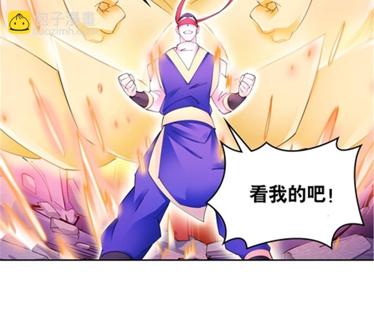 211 援兵来到45