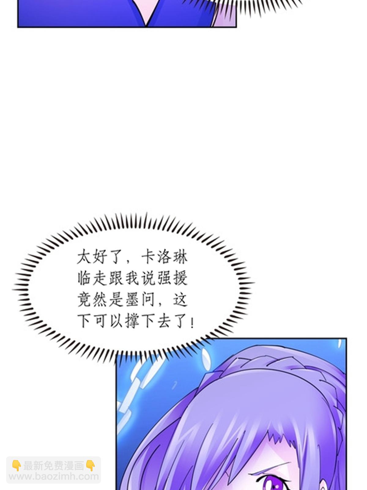 211 援兵来到51